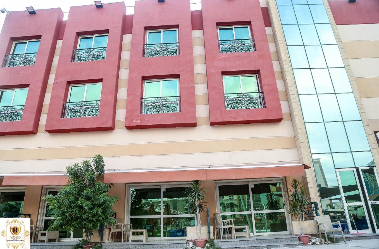 Rehana Resort Le Caire Extérieur photo